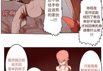 第144话2