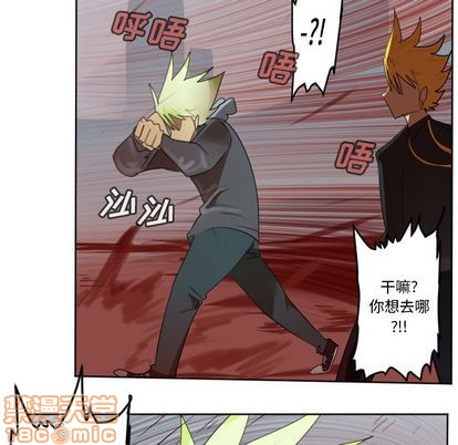 第141话4