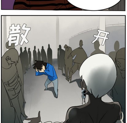Ultimiter~终极者漫画,第45话2图