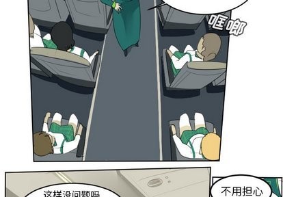 第105话2