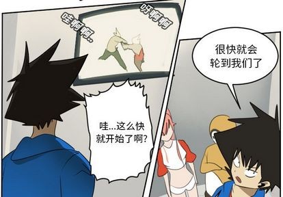 第81话2