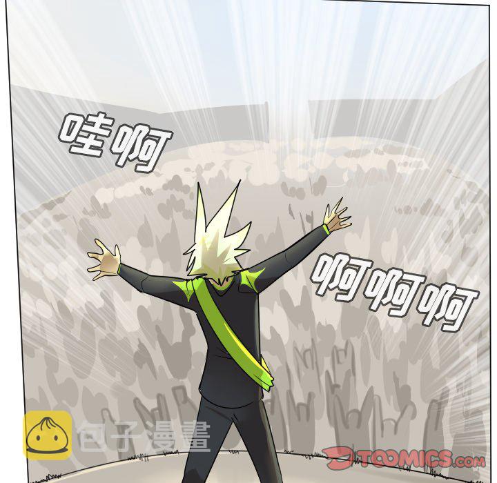 Ultimiter~终极者漫画,第 194 话5图