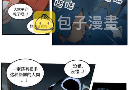 第51话2