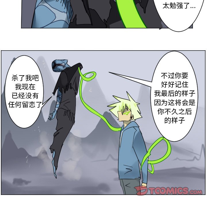 第 193 话4