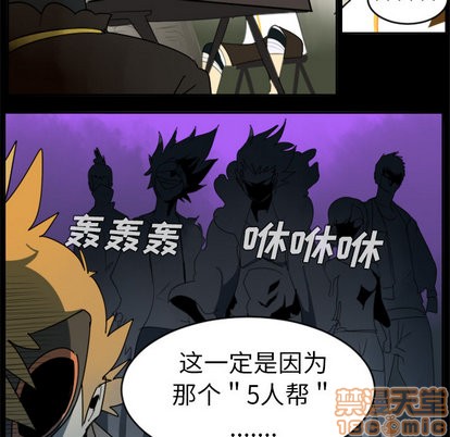第31话4