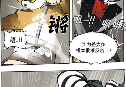 第40话3