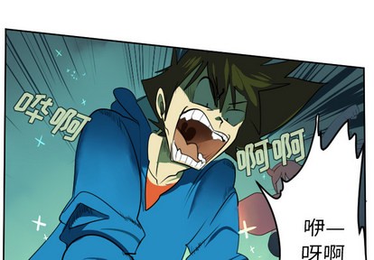 Ultimiter~终极者漫画,第43话1图