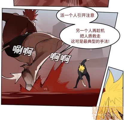 第138话4
