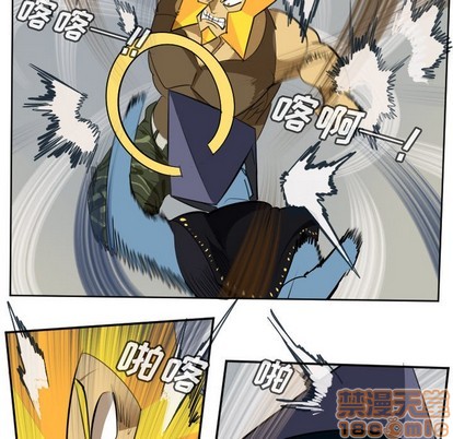 Ultimiter~终极者漫画,第128话5图