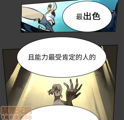 第17话4