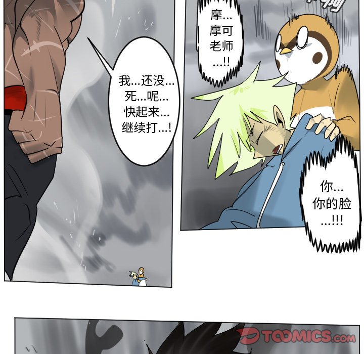 第 178 话4