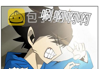 ultimiter~终极者117话漫画,第7话1图