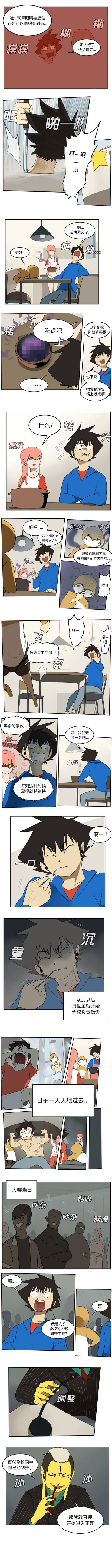 第66话1