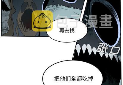 第51话3