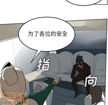 第105话4