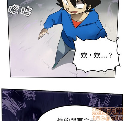 Ultimiter~终极者漫画,第45话5图