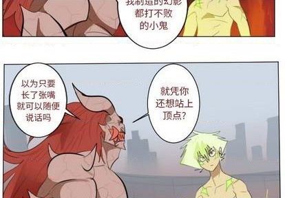 第147话3