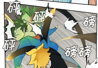 第90话3