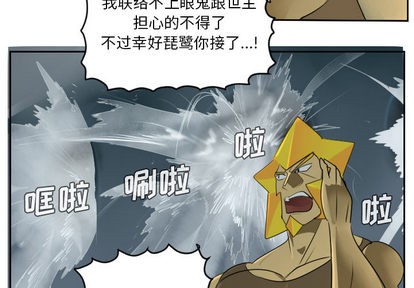 第49话3