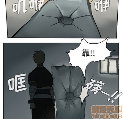 Ultimiter~终极者漫画,第54话5图