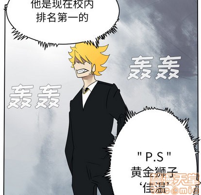 第52话4