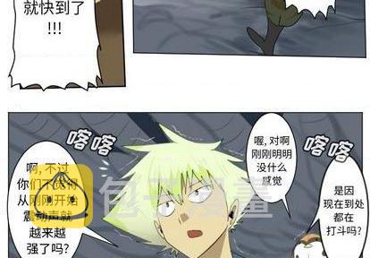 第155话2