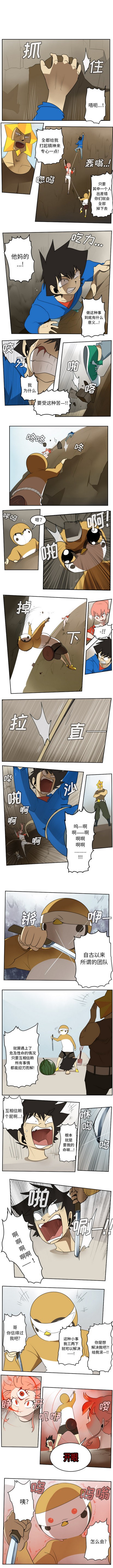 第66话0