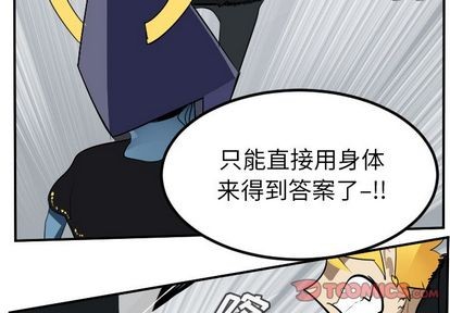 第99话3