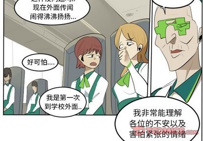 第105话3