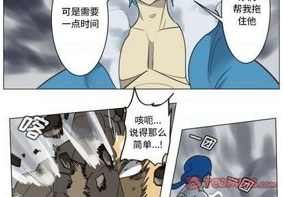 第170话2