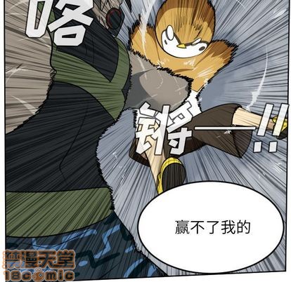 第76话4