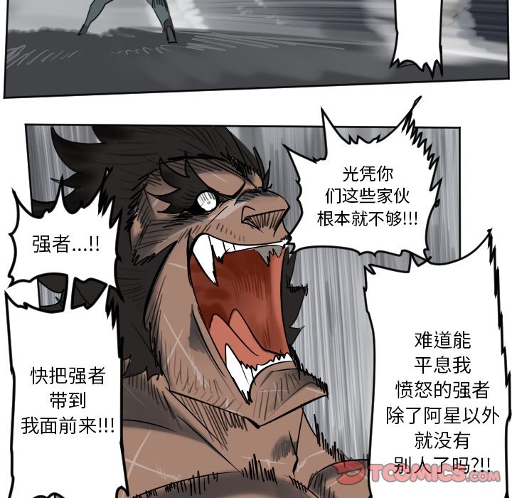 第 177 话4