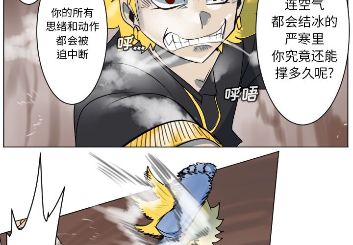 第 188 话3