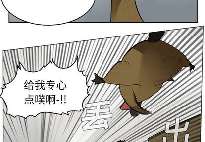 第36话3