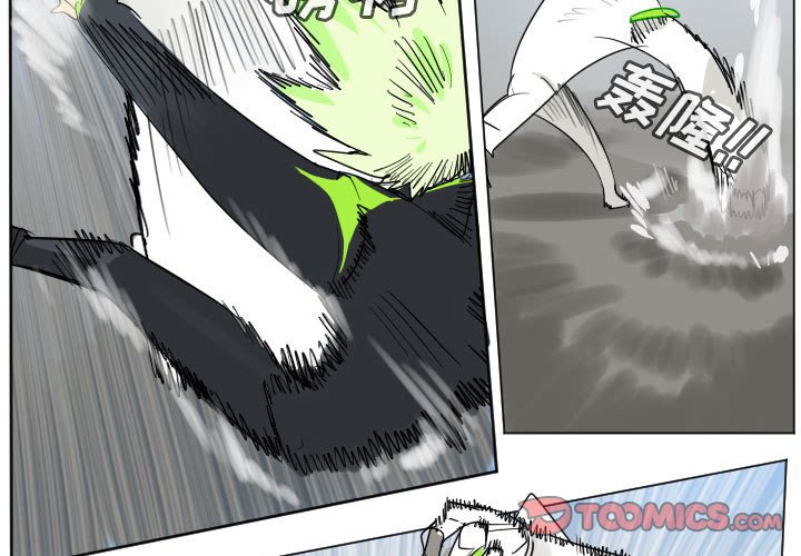 ultimiter~终极者117话漫画,第 198 话3图