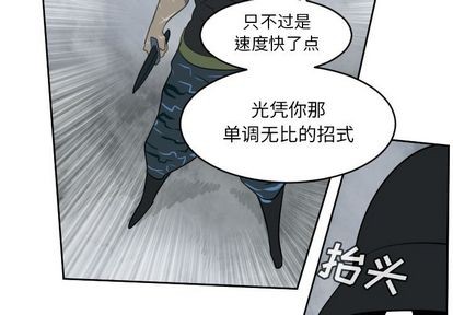 第76话2