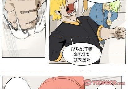 第149话3