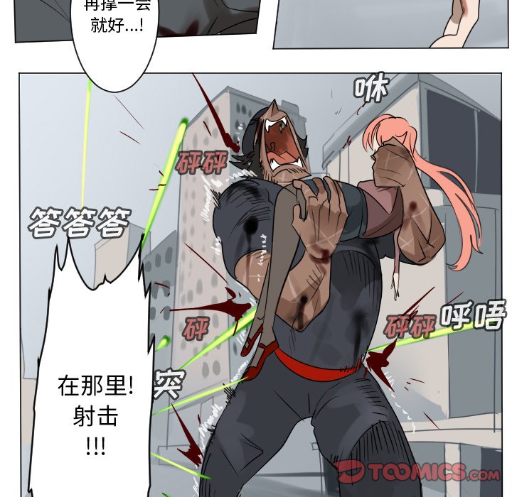 第 196 话4