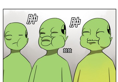 Ultimiter~终极者漫画,第22话1图