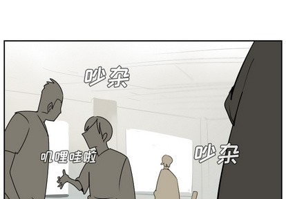 ultimiter~终极者117话漫画,第55话1图