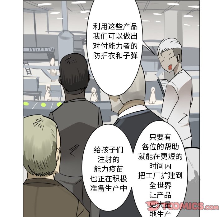 第 196 话0