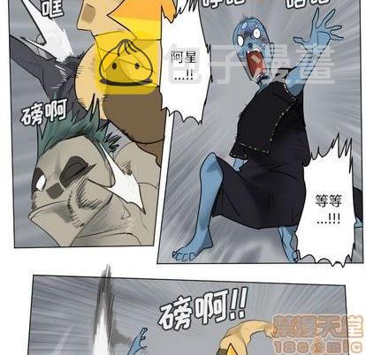 第163话4