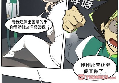 第125话3