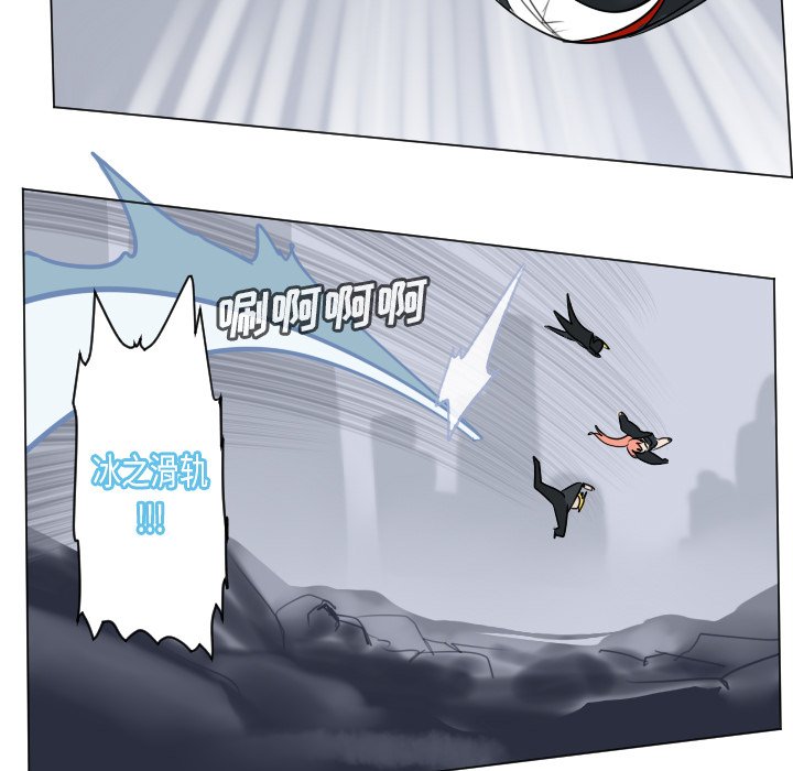 Ultimiter~终极者漫画,第 183 话3图