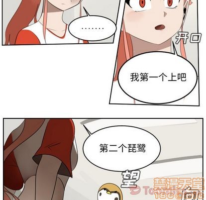 第81话4