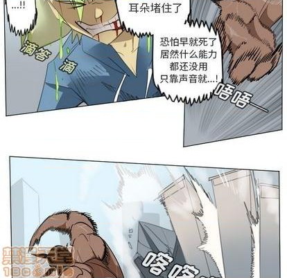 第150话4