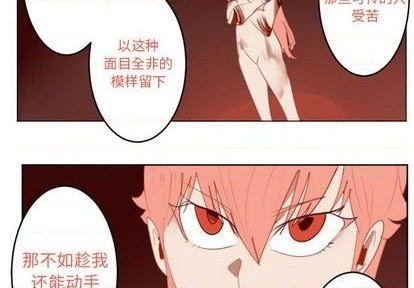 第144话3