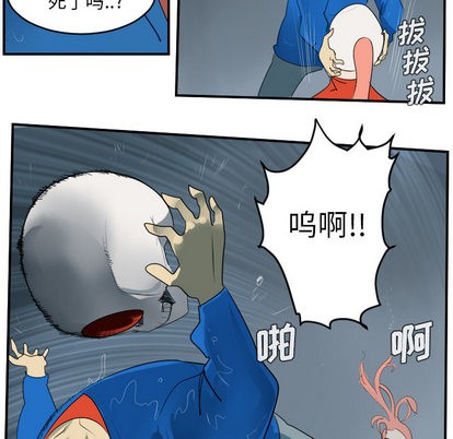Ultimiter~终极者漫画,第49话1图