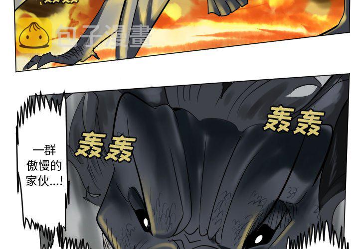 第 175 话1