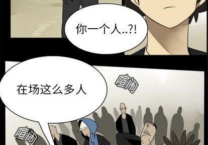 第16话3